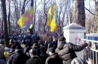 "Мирному наступу" на Раду вдалося прорвати один з кордонів міліції