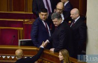 Свадьба в Малиновке