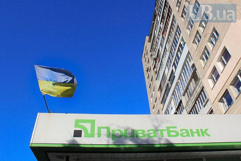 Рассмотрение апелляции ПриватБанка по делу о выплате Суркисам $350 млн приостановили до решения Верховного Суда