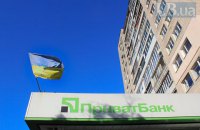 Рассмотрение апелляции ПриватБанка по делу о выплате Суркисам $350 млн приостановили до решения Верховного Суда