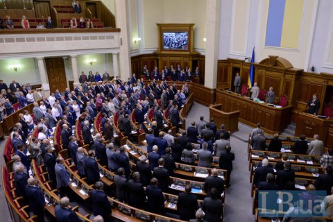 В Раде захотели начинать заседания с молитвы 