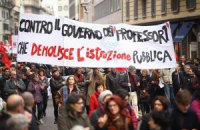 ​В 23 странах проходят протесты против мер жесткой экономии