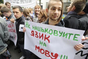 В Крыму разрешат школьные учебники на украинском и крымскотатарском языках