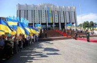 Праздник непослушания