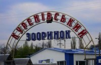 На пташиному ринку в Києві сталася пожежа