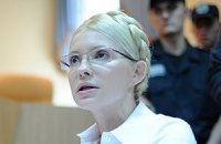 Тимошенко обвинила Киреева в давлении на эксперта