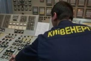 «Киевэнерго» осталось донецким