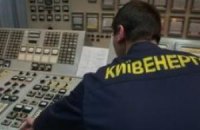 «Киевэнерго» осталось донецким