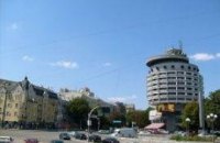 Уличная политика