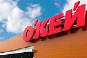 Киевский гипермаркет «О’кей» закрылся