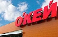 Киевский гипермаркет «О’кей» закрылся