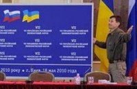Медведев на украино-российском бизнес форуме
