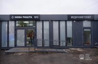 Через обстріли ДСНС згортає пункти надання допомоги населенню на чотирьох КПВВ