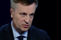 Наливайченко назвал офшорные фирмы владельцев БРСМ