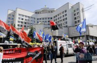 Конституционный суд начал рассмотрение представления депутатов относительно оборота земли, под зданием собрался митинг