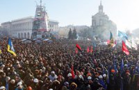 Россияне считают Евромайдан акцией западных спецслужб