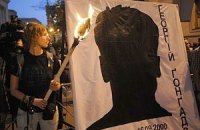 Россия принимала непосредственное участие в деле Гонгадзе, - эксперт 