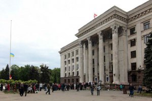 В одесском Доме профсоюзов искали бомбу