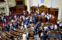 Радикальная партия снова заблокировала трибуну Рады