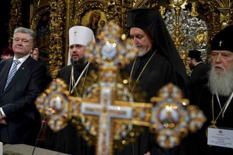США поздравили ПЦУ с первой годовщиной получения Томоса об автокефалии