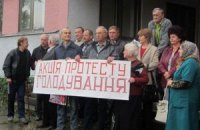 Сотрудники житомирского НИИ объявили голодовку