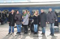 "Поїзд єднання" пустили в рейс утретє