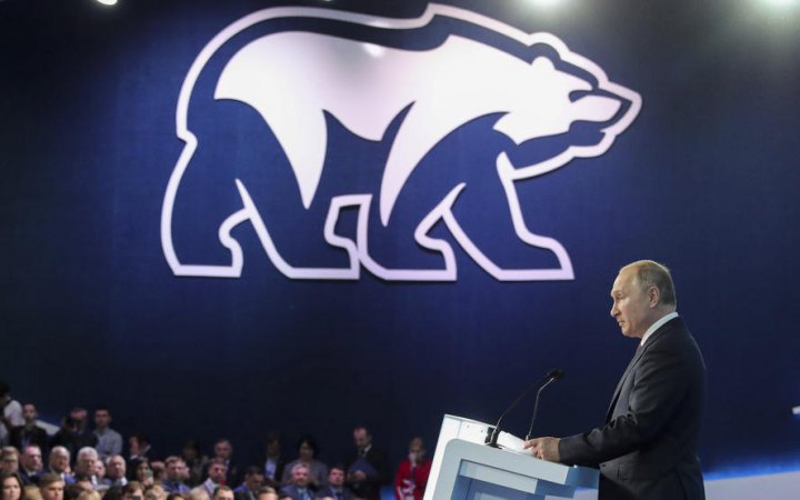 Депутатам путинской "Единой России" запретили выезжать из РФ без разрешения, – росСМИ