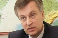 СБУ пока не подыскала замену Кислинскому