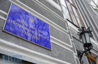 Общественный совет при Минздраве призывает не назначать главу Гослекслужбы без согласования с общественностью