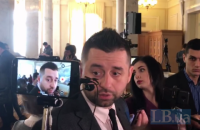 Арахамия: на фракции приняли решение работать сегодня до ночи