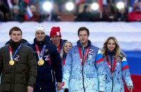 Дві міжнародні спортивні федерації скасували обмеження для російських спортсменів