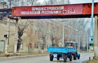 Україна вирішила не пропускати продовольство в ПМР без згоди Молдови