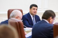 В проекте госбюджета-2018 расходы на оборону увеличены до 164,9 млрд гривен
