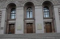 Главам районов Киева продлят полномочия