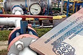 Украина будет покупать газ у России по 264 доллара