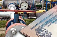 Украина будет покупать газ у России по 264 доллара