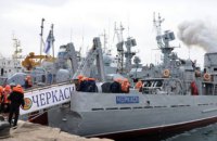 Премьеру фильма о тральщике "Черкассы" перенесли на следующий год