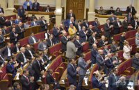 Закон о продлении особого статуса Донбасса вступил в силу