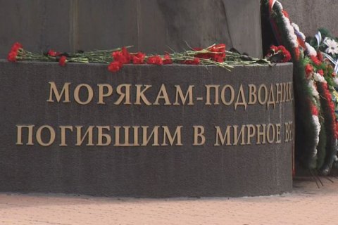 Расследование пожара на российской атомной подлодке "Лошарик" вышло на "украинский след"