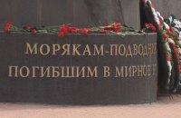 Розслідування пожежі на російському атомному підводному човні "Лошарик" вийшло на "український слід"