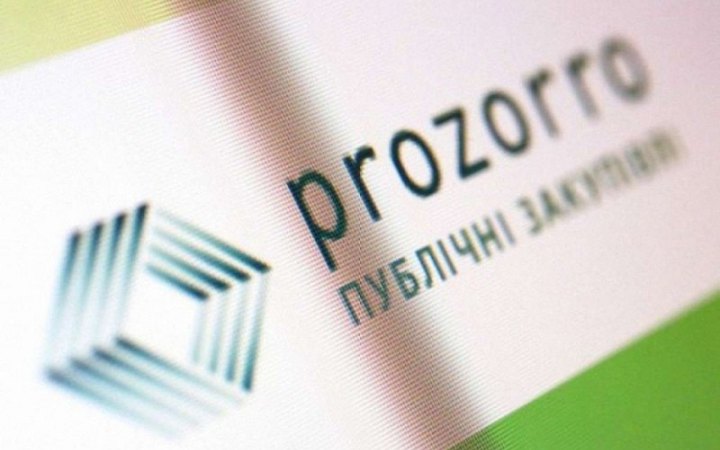 У Мінекономіки пояснили, чому електронні аукціони на Prozorro тимчасово скасували