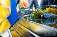 У Львові попрощалися з трьома захисниками