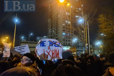 В Киеве проходит акция с требованием закрытия телеканала "Наш" и санкций против Мураева 