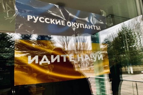 Россия на оккупированных территориях пытается установить полицейский режим и терроризирует население, – сводка Генштаба