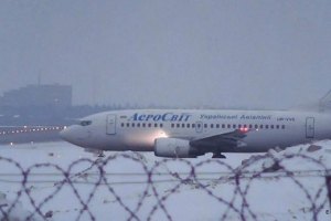 "АэроСвит" вернул домой всех задержанных пассажиров