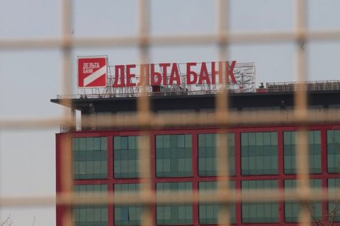 Дельта Банк вывел 4 млрд гривен в Латвию и Нидерланды