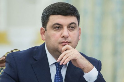Гройсман попросив перевірити заяви Ляшка щодо 4G-тендерів