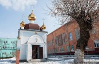 В колонию Тимошенко привезут мощи святых 