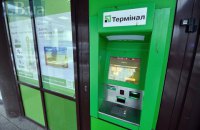 ПриватБанк предложил перевести госорганы на Linux 