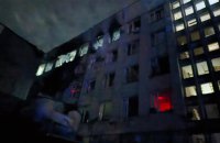 Російські атаки вночі пошкодили щонайменше три університети в Україні